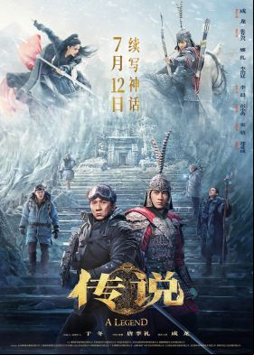 A legenda (2024) online film