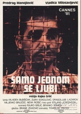 Csak egyszer szeretünk (1981) online film