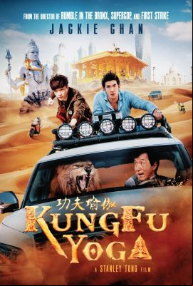 Kung-Fu Yoga (Gong fu yu jia) (2017) online film