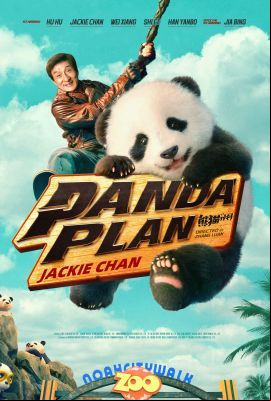 Panda Plan (2024) online film