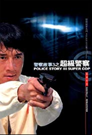 Rendőrsztori 3. (1992) online film
