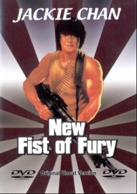 Szuperöklű fúria (1976) online film