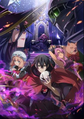 The Strongest Magician in the Demon Lord's Army Was a Human 1. évad (2024) online sorozat