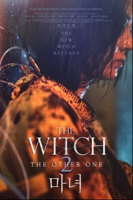 The Witch: Part 2 (2022) online film
