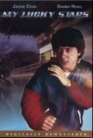 Vigyázat nyomozunk! (1985) online film